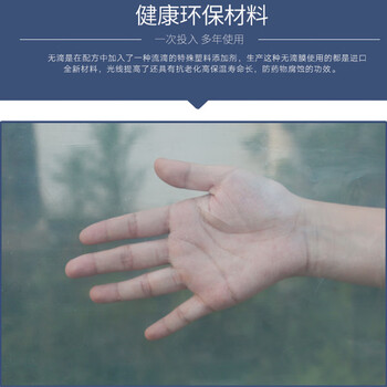 波浩 BOHAO  透明塑料布 防雨布 塑料薄膜 盖雨塑料布 SDJN 6*100米一卷