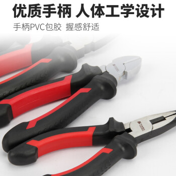 卡夫威尔 8寸老虎钳子电工钢丝钳克丝平口钳虎口钳子工具 PC3784C