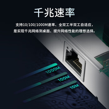普联（TP-LINK） TG-3269E 千兆有线PCI-E网卡 内置有线网卡 千兆网口扩展 台式电脑自适应以太网卡