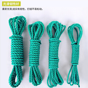 飞尔（FLYER）多功能尼龙绳 户外搭建高强度韧性扎捆绳【红色 8mm 一卷100米】