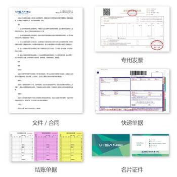 维山（VIISAN）高拍仪 1500万高清像素 软底A3幅面 远程教学网课 文档资料连续扫描 照片证件扫描仪 VEE8900
