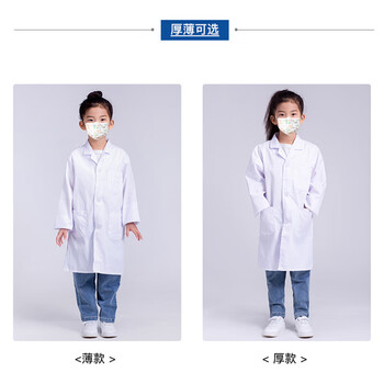 者也 长袖白大褂 1件 白色棉料透气防尘幼儿园小学过家家扮角色演出 厚款125CM可定制