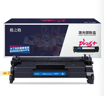 格之格 CF277A无芯片 硒鼓 plus+ 适用305dn 329mw 329dn 405d 405dw 429dw打印机硒鼓 无芯片【277plus】