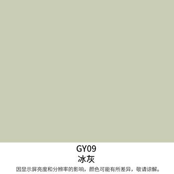 香榭丽漆工业品 醇酸磁漆 高光醇酸防腐涂料 防锈防腐金属漆工业漆钢结构彩钢瓦门窗防锈漆 冰灰 2kg