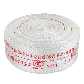 腾驰 消防水带消防器材 16-65-25【25米水带+接扣】抗高压耐磨消防水管