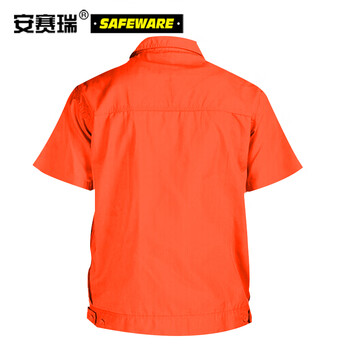 安赛瑞 春夏短袖劳保工作服套装（含裤子）夏季透气涤棉劳保服 加厚半袖劳保服夏装 橘色 XL  11313