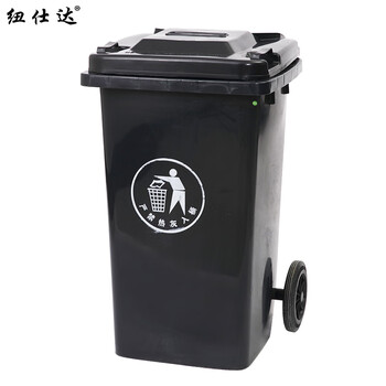 纽仕达/100L带轮垃圾桶商用户外环卫带盖大号方形翻盖公用大容量黑色大垃圾桶【可免费印制LOGO】