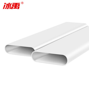 冰禹 BY-5090 新风管道过梁器 扁管免打孔过梁器 横梁通风过梁器 pvc扁管1m