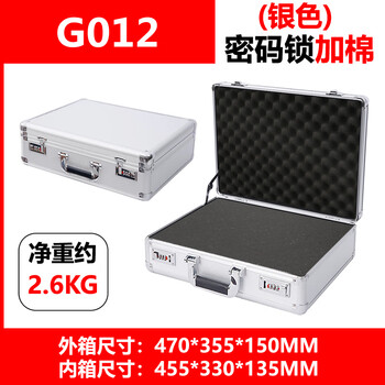 奕多美 手提密码箱470*355*150mm银色密码锁加棉铝合金仪器工具箱 YDM-ST-MMX