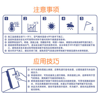 立邦外墙腻子粉光面耐水防碱防水腻子20kg