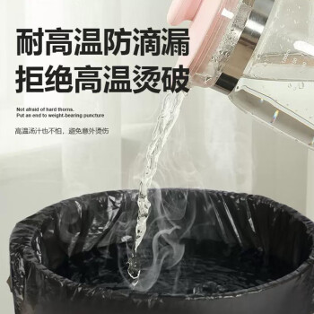 Supercloud(舒蔻) 物业垃圾袋平口 100*120cm*50只 2丝特大号加厚黑色