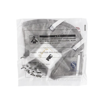 3M 9541活性炭口罩 KN95防异味防尘工业粉尘有机气体防雾霾PM2.5耳带式口罩 25只 一盒装