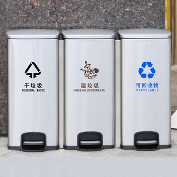 庄太太【16L可回收+其他】不锈钢分类垃圾桶 办公室干湿分离双桶 脚踏带盖公共场所商用