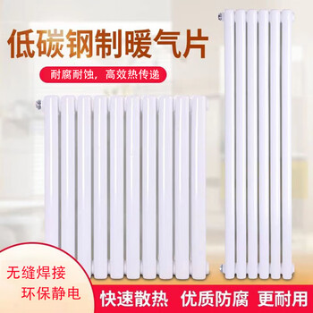 利兴 LX-5025 钢二柱暖气片低碳钢水暖散热片钢制散热器总厚10mm 高67cm中60cm壁厚1.5mm-10柱