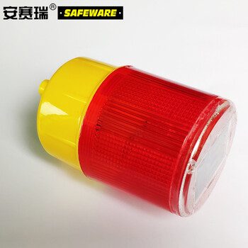 安赛瑞 太阳能警示灯 磁吸式LED路锥施工灯夜间路障车顶灯经济型118*80mm25388