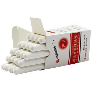 者也 无尘水溶性粉笔环保粉笔可擦写绘画涂鸦笔彩色粉笔 白色20支/盒