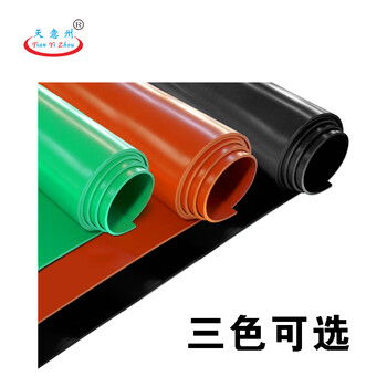 天意州 5kv  1m高*3mm厚 10米/卷 红色平面 绝缘橡胶垫 绝缘地毯 配电室用绝缘胶板 绝缘垫