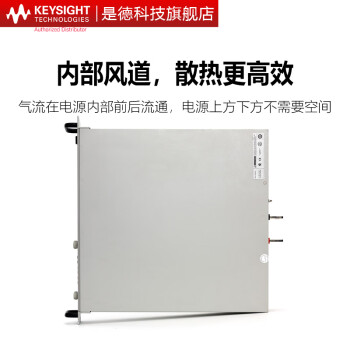 是德科技（Keysight）N8700系列大功率可编程直流电源 N8742A(600V,5.5A,3300W) 