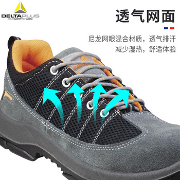 代尔塔（Deltaplus）301322/301232牛皮安全鞋 防穿刺防砸耐磨 定做 灰黑色 36码 1双