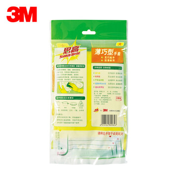 3M 思高橡胶手套 薄巧型防水防滑家务清洁手套 厨房洗衣手套大号定做 XA006502570 柠檬黄3双装