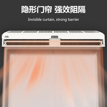 皇禧（HUANGXI）商用电加热风幕机空气幕风帘机HFM-3512-RY-B 380V热风幕系列