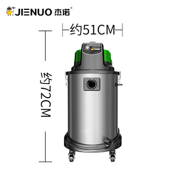 杰诺 大功率工业大型桶式吸尘器 酒店宾馆工厂地毯吸水机 JN-503-60L（不含大地刷）