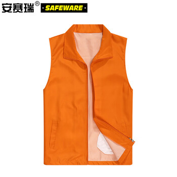 安赛瑞 劳保马甲宣传志愿者工作服红马甲 广告促销背心 翻领款 橘色 XL 26019