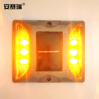 安赛瑞 太阳能安全地下车库警示反光道钉 LED夜间爆闪信号灯双面突起标志减速度 25679