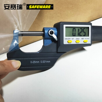 安赛瑞 加厚防尘防水透明塑料布 包装用加厚PE塑料布塑料膜 施工用防尘防雨塑料布 2×3m 23589