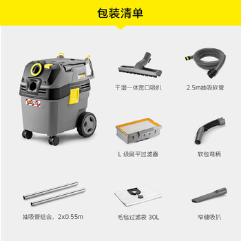 KARCHER 德国卡赫 商用工业桶式干湿两用抖尘大功率大吸力吸尘器 NT30/1 AP 30升尘桶 原装进口