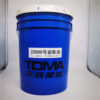 天成美加 TOMA  22000号齿轮油 清澈浓稠 高粘度齿轮润滑油 16L