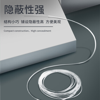 讯浦 隐形室内光皮线光纤 单模单芯透明款 50米单价 500米/轴 请按照10的倍数下单