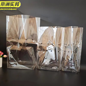 京洲实邦【印刷小号约装1-2斤/含金线500个】加厚OPP自封袋水果包装袋子48孔透气袋JZSB-9536B