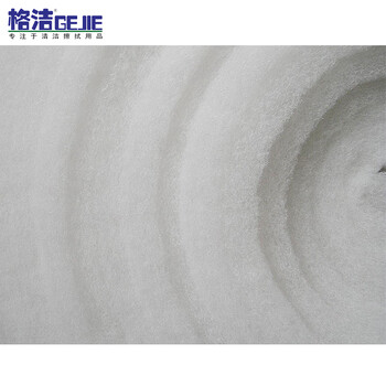 格洁初效过滤棉CX10220空气废气沙尘中央空调喷漆房风机风口过滤网棉2m×20m×10mm