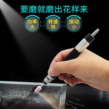 高宝 KOPO 可调速风磨笔风动抛光机气动模具打磨机3mm刻磨笔雕刻机 KP-607 