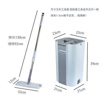 亿丽佳 免手洗平板拖把懒人木地板刮刮乐桶拖布清洁工具墩布干湿两用 5件/组