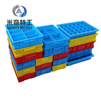 米奇特工 五金螺丝工具分类归纳盒 加厚塑料零件盒 分格箱隔断周转箱 30格 445*380*75mm 灰色