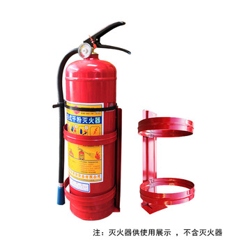 鑫迅博 灭火器架子固定架挂架墙上挂钩挂式 厂房灭火器挂架挂具消防器材配件支架2KG灭火器挂架