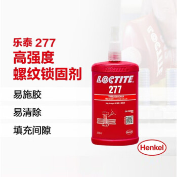 乐泰 LOCTITE 277 螺纹锁固胶 250ml /支