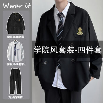 jinluo 国潮2022夏季学院风dk制服套装男韩版潮流百搭痞帅学生班服