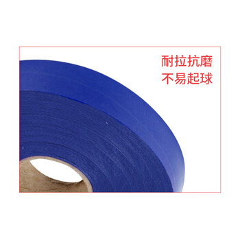 飞尔（FLYER）涤纶上浆斜纹包边布 滚边条 服装辅料装饰带子【 2cm宝蓝色 100米/卷】3卷起批