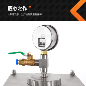中交建仪YMS-1砂浆压力泌水仪水泥不锈钢泌水容器浆液测定仪孔道压浆泌水率试验 YMS-1砂浆压力泌水仪