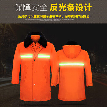 者也（ZYE）保安加厚加长反光棉衣劳保棉袄防寒服工作服棉衣反光棉服 160-190码备注尺码 环卫棉服