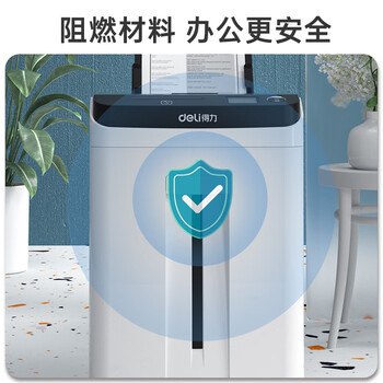 得力（deli）办公碎纸机全自动150张5级保密连碎40分钟自动碎纸大型商用A4家用文件商务粉碎机  14500
