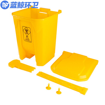 蓝鲸环卫【68L加厚脚踏桶】医疗废物垃圾桶医疗周转箱黄色诊所医脚踏式废弃物锐利器盒塑料垃圾桶