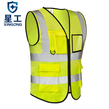 星工（XINGGONG）反光背心 反光衣服骑行交通施工环卫反光马甲 定制可印字 荧光黄XL 10件