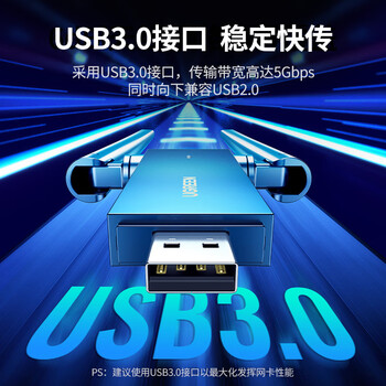 绿联USB无线网卡免驱动AC1300外置双天线 台式机WiFi接收器5G双频 电脑笔记本通用外置网卡 WiFi发射器