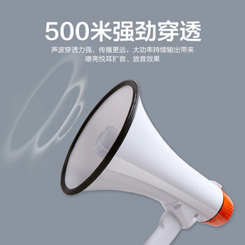 者也 30W大功率户外手持扩音器摆摊宣传叫卖喇叭 200秒录音可插U盘内存卡