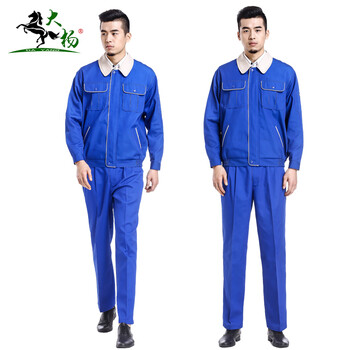 大杨909工作服套装 建筑铁路汽修耐磨长袖劳保服 企事业形象服拓展服 M码 定制