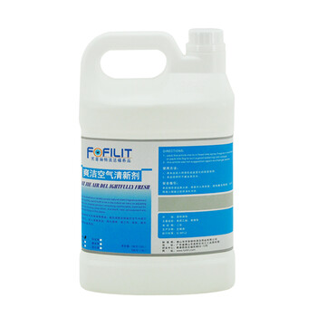 芳菲丽特(FOFILIT)F-142 爽洁空气清新剂柠檬香型 酒店机场喷香机补充液 3.8L*4瓶